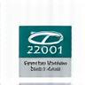 ISO22000認証ロゴ
